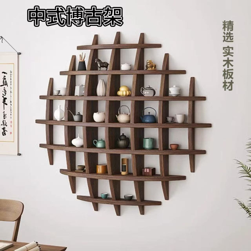 Wall Organizer Pocket - Porta Tazze da Tè da Parete